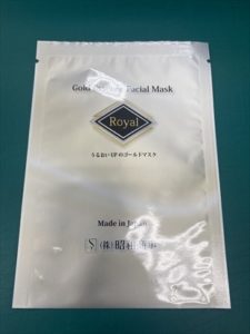 パッケージ印刷をした化粧袋